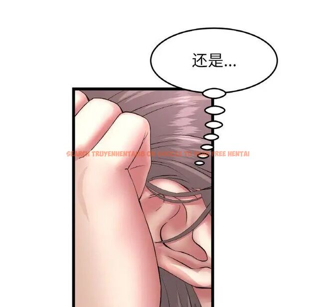 查看漫画與初戀的危險重逢/當初戀變成繼母 - 第42話 - tymanga.com中的1542217图片