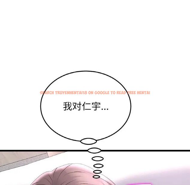 查看漫画與初戀的危險重逢/當初戀變成繼母 - 第42話 - tymanga.com中的1542222图片