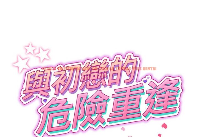 查看漫画與初戀的危險重逢/當初戀變成繼母 - 第43話 - tymanga.com中的1573205图片