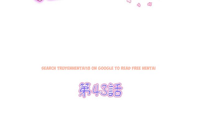 查看漫画與初戀的危險重逢/當初戀變成繼母 - 第43話 - tymanga.com中的1573206图片