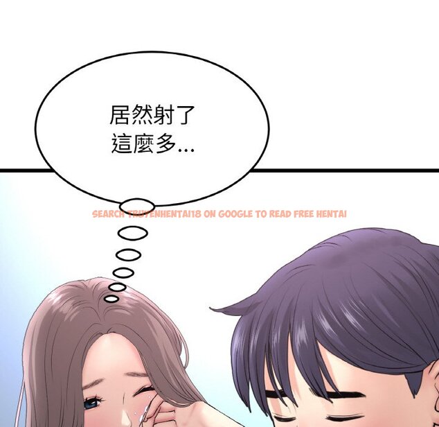 查看漫画與初戀的危險重逢/當初戀變成繼母 - 第43話 - tymanga.com中的1573235图片