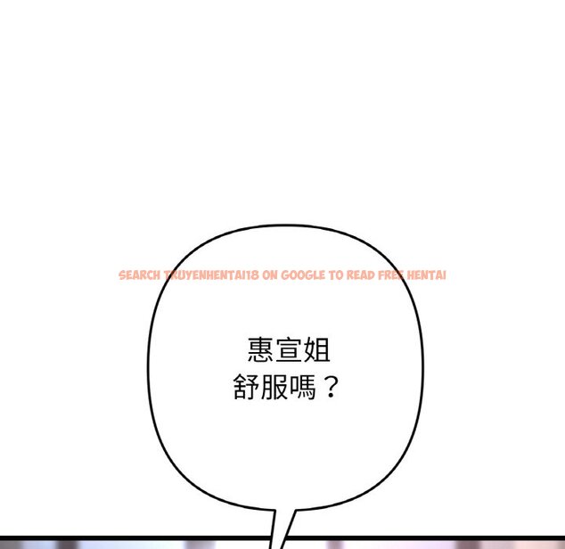 查看漫画與初戀的危險重逢/當初戀變成繼母 - 第43話 - tymanga.com中的1573282图片