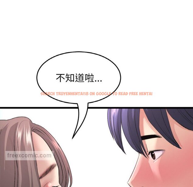 查看漫画與初戀的危險重逢/當初戀變成繼母 - 第43話 - tymanga.com中的1573285图片