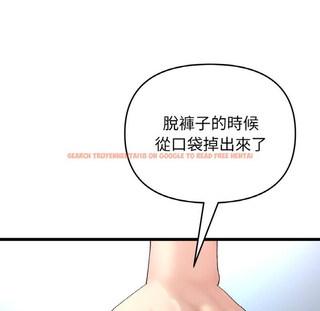 查看漫画與初戀的危險重逢/當初戀變成繼母 - 第43話 - tymanga.com中的1573313图片