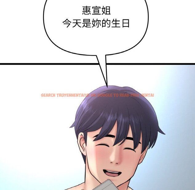 查看漫画與初戀的危險重逢/當初戀變成繼母 - 第43話 - tymanga.com中的1573316图片