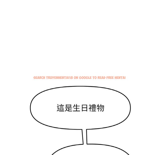 查看漫画與初戀的危險重逢/當初戀變成繼母 - 第43話 - tymanga.com中的1573318图片