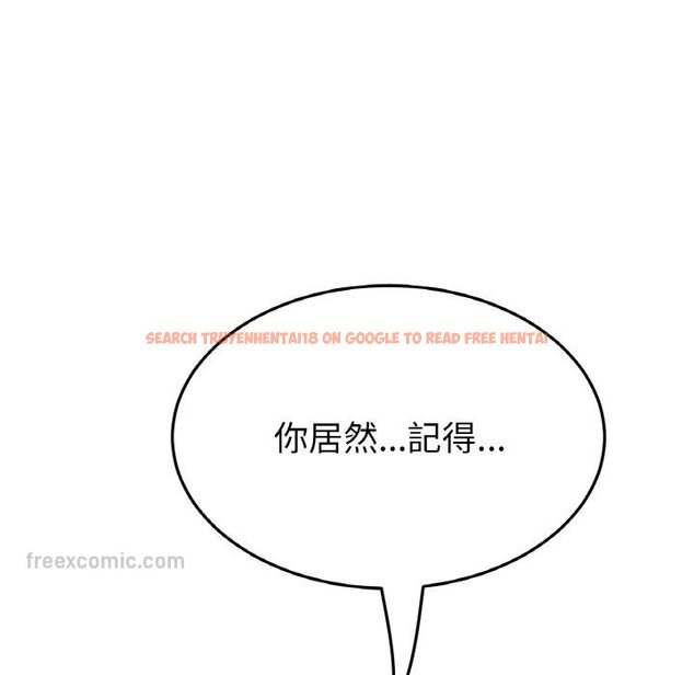 查看漫画與初戀的危險重逢/當初戀變成繼母 - 第43話 - tymanga.com中的1573321图片