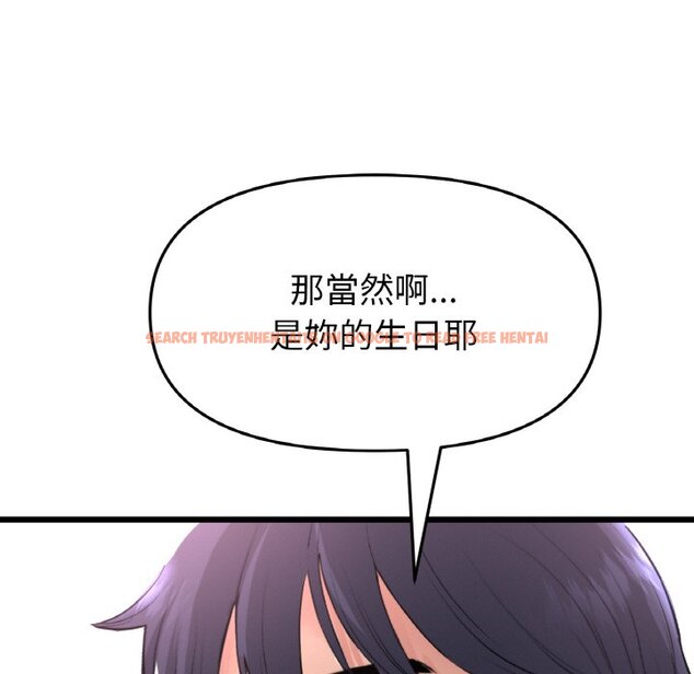 查看漫画與初戀的危險重逢/當初戀變成繼母 - 第43話 - tymanga.com中的1573324图片