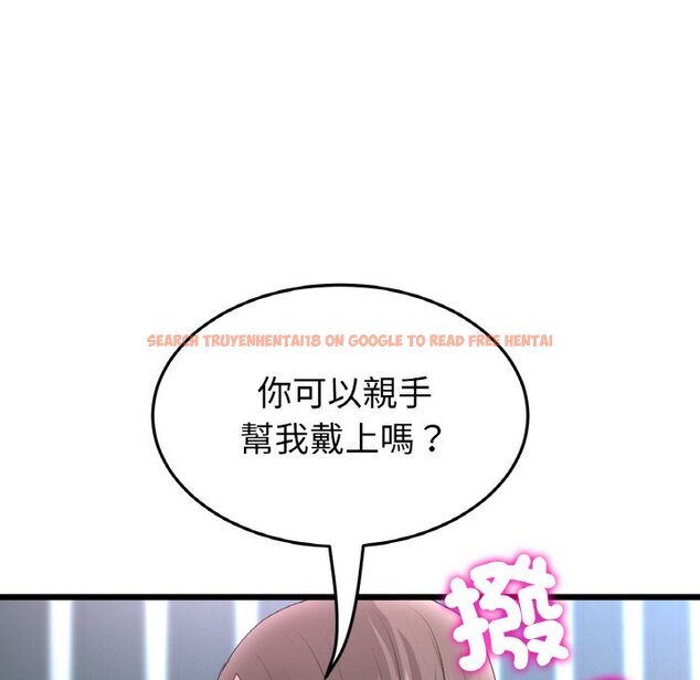 查看漫画與初戀的危險重逢/當初戀變成繼母 - 第43話 - tymanga.com中的1573329图片