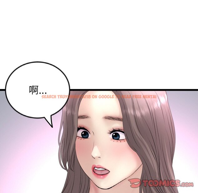 查看漫画與初戀的危險重逢/當初戀變成繼母 - 第43話 - tymanga.com中的1573335图片