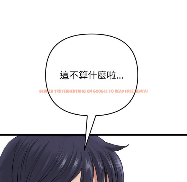 查看漫画與初戀的危險重逢/當初戀變成繼母 - 第43話 - tymanga.com中的1573340图片