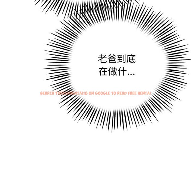 查看漫画與初戀的危險重逢/當初戀變成繼母 - 第43話 - tymanga.com中的1573342图片