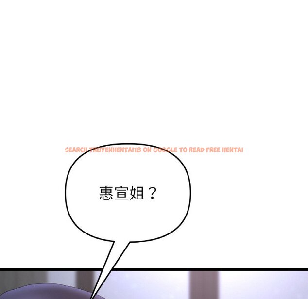 查看漫画與初戀的危險重逢/當初戀變成繼母 - 第43話 - tymanga.com中的1573345图片