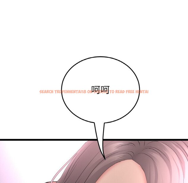 查看漫画與初戀的危險重逢/當初戀變成繼母 - 第43話 - tymanga.com中的1573348图片