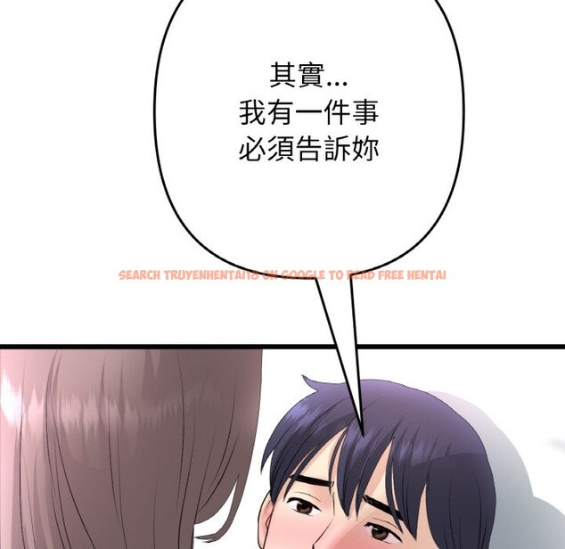 查看漫画與初戀的危險重逢/當初戀變成繼母 - 第43話 - tymanga.com中的1573354图片