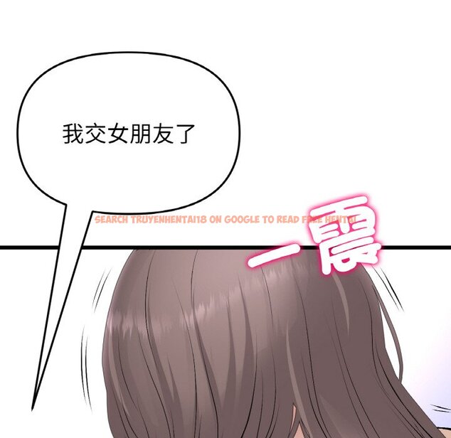 查看漫画與初戀的危險重逢/當初戀變成繼母 - 第43話 - tymanga.com中的1573360图片