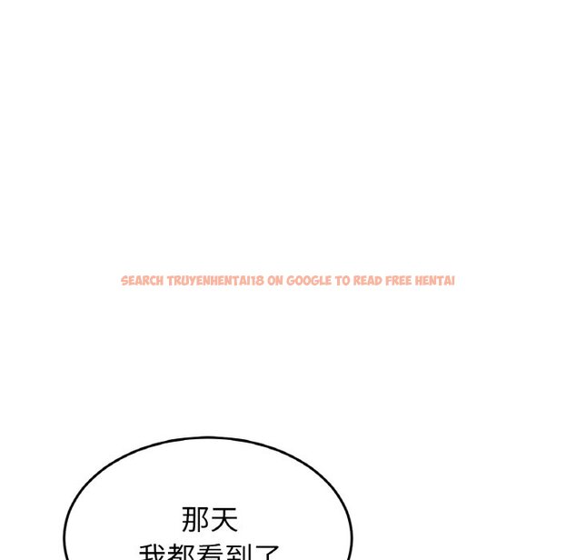 查看漫画與初戀的危險重逢/當初戀變成繼母 - 第43話 - tymanga.com中的1573364图片