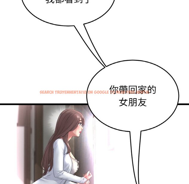 查看漫画與初戀的危險重逢/當初戀變成繼母 - 第43話 - tymanga.com中的1573365图片