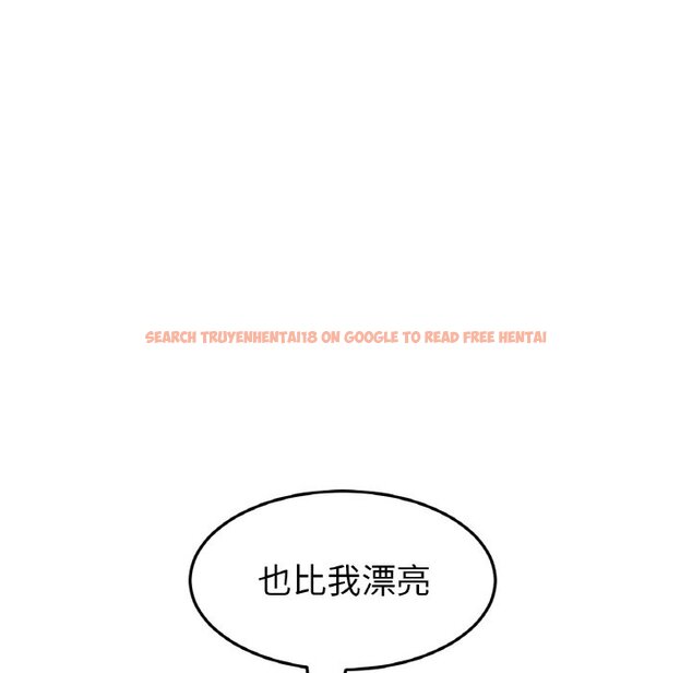 查看漫画與初戀的危險重逢/當初戀變成繼母 - 第43話 - tymanga.com中的1573371图片