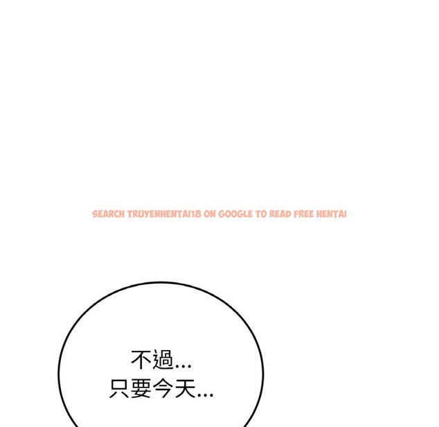 查看漫画與初戀的危險重逢/當初戀變成繼母 - 第43話 - tymanga.com中的1573378图片