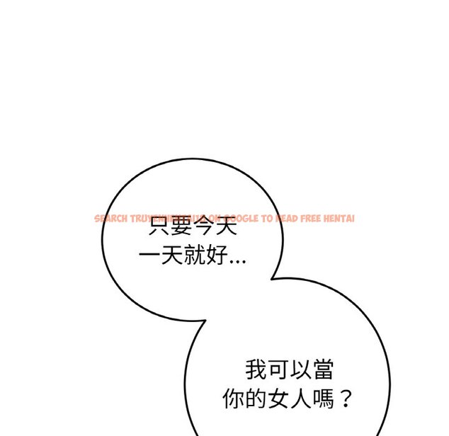 查看漫画與初戀的危險重逢/當初戀變成繼母 - 第43話 - tymanga.com中的1573381图片