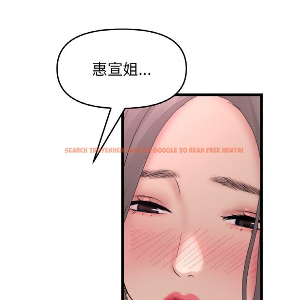 查看漫画與初戀的危險重逢/當初戀變成繼母 - 第44话 - tymanga.com中的1597958图片