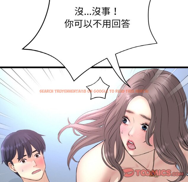 查看漫画與初戀的危險重逢/當初戀變成繼母 - 第44话 - tymanga.com中的1597963图片