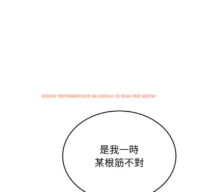 查看漫画與初戀的危險重逢/當初戀變成繼母 - 第44话 - tymanga.com中的1597965图片