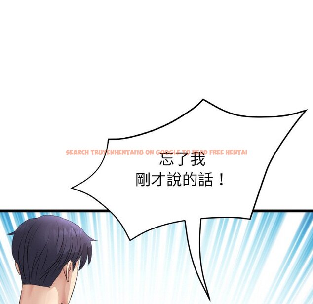 查看漫画與初戀的危險重逢/當初戀變成繼母 - 第44话 - tymanga.com中的1597968图片