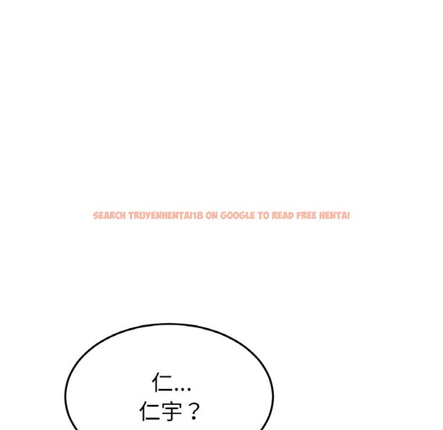 查看漫画與初戀的危險重逢/當初戀變成繼母 - 第44话 - tymanga.com中的1597984图片
