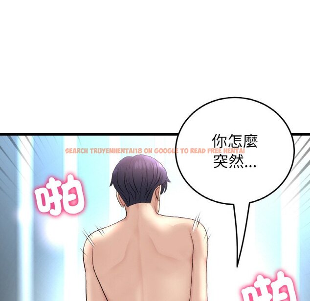 查看漫画與初戀的危險重逢/當初戀變成繼母 - 第44话 - tymanga.com中的1597988图片
