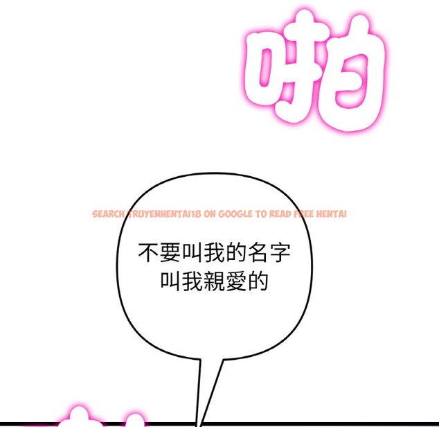 查看漫画與初戀的危險重逢/當初戀變成繼母 - 第44话 - tymanga.com中的1597994图片