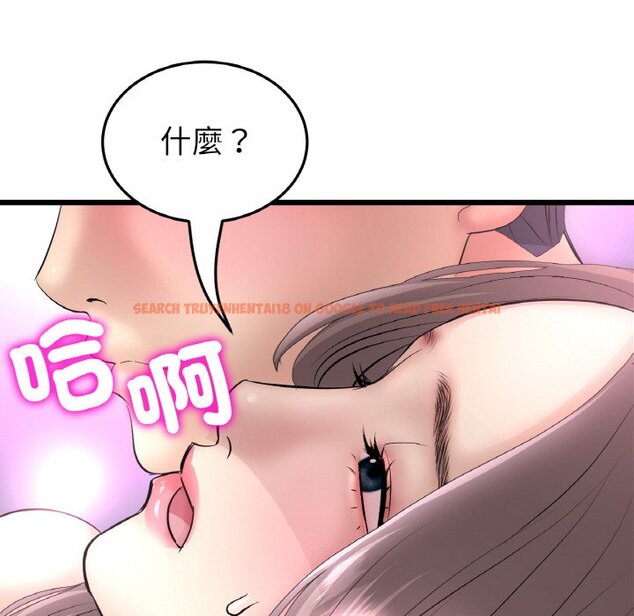 查看漫画與初戀的危險重逢/當初戀變成繼母 - 第44话 - tymanga.com中的1597998图片