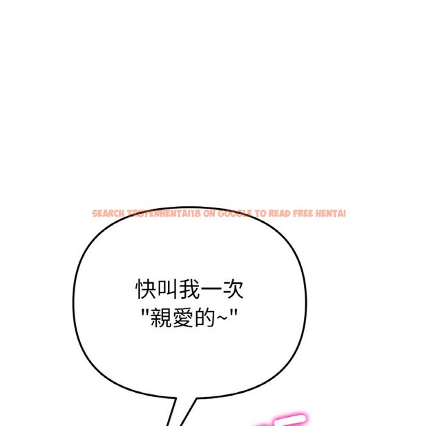 查看漫画與初戀的危險重逢/當初戀變成繼母 - 第44话 - tymanga.com中的1598000图片