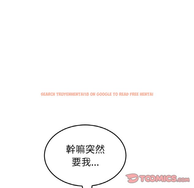 查看漫画與初戀的危險重逢/當初戀變成繼母 - 第44话 - tymanga.com中的1598003图片