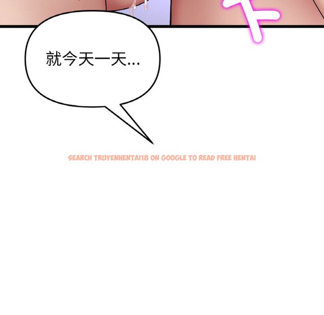 查看漫画與初戀的危險重逢/當初戀變成繼母 - 第44话 - tymanga.com中的1598014图片