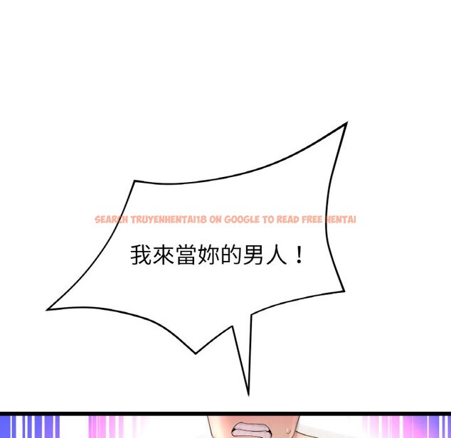 查看漫画與初戀的危險重逢/當初戀變成繼母 - 第44话 - tymanga.com中的1598015图片