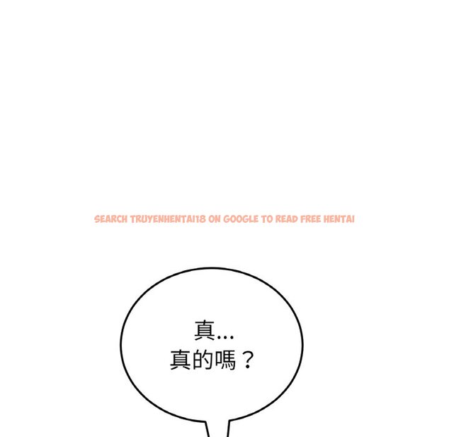 查看漫画與初戀的危險重逢/當初戀變成繼母 - 第44话 - tymanga.com中的1598021图片