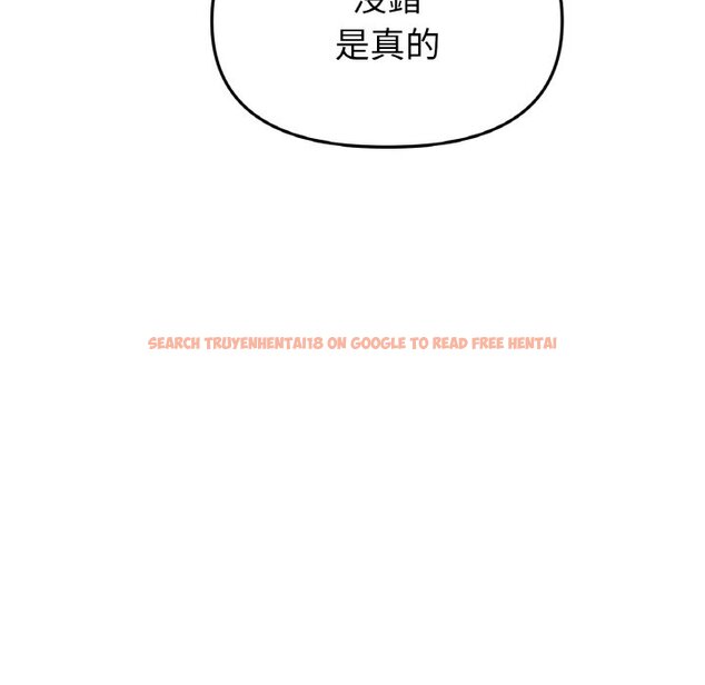 查看漫画與初戀的危險重逢/當初戀變成繼母 - 第44话 - tymanga.com中的1598024图片
