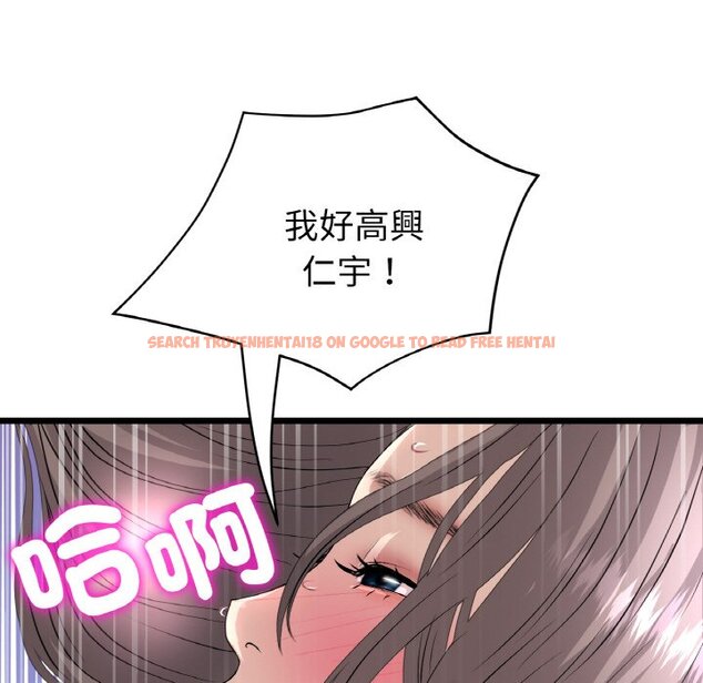 查看漫画與初戀的危險重逢/當初戀變成繼母 - 第44话 - tymanga.com中的1598025图片