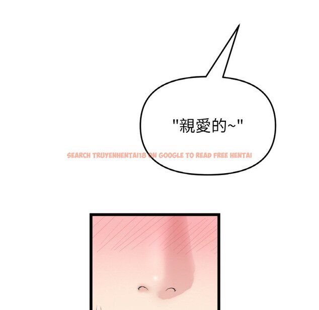 查看漫画與初戀的危險重逢/當初戀變成繼母 - 第44话 - tymanga.com中的1598030图片