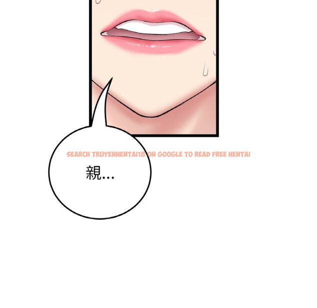 查看漫画與初戀的危險重逢/當初戀變成繼母 - 第44话 - tymanga.com中的1598031图片