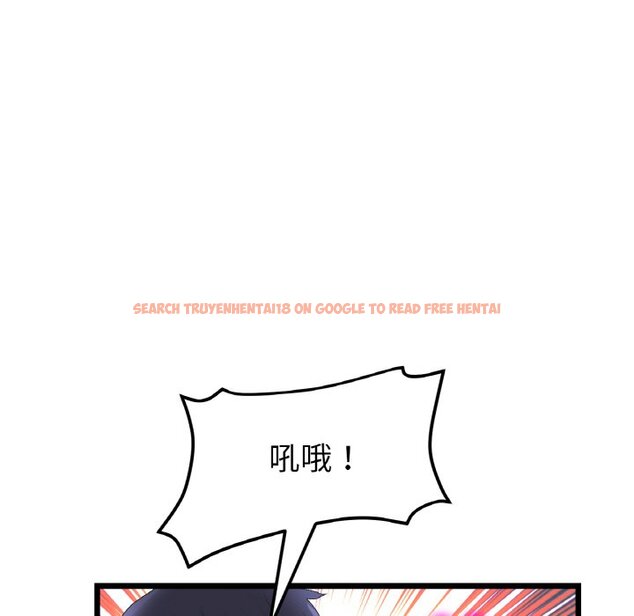 查看漫画與初戀的危險重逢/當初戀變成繼母 - 第44话 - tymanga.com中的1598036图片