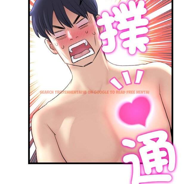 查看漫画與初戀的危險重逢/當初戀變成繼母 - 第44话 - tymanga.com中的1598037图片