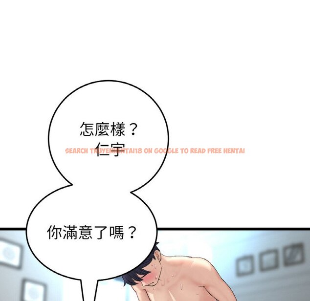 查看漫画與初戀的危險重逢/當初戀變成繼母 - 第44话 - tymanga.com中的1598039图片