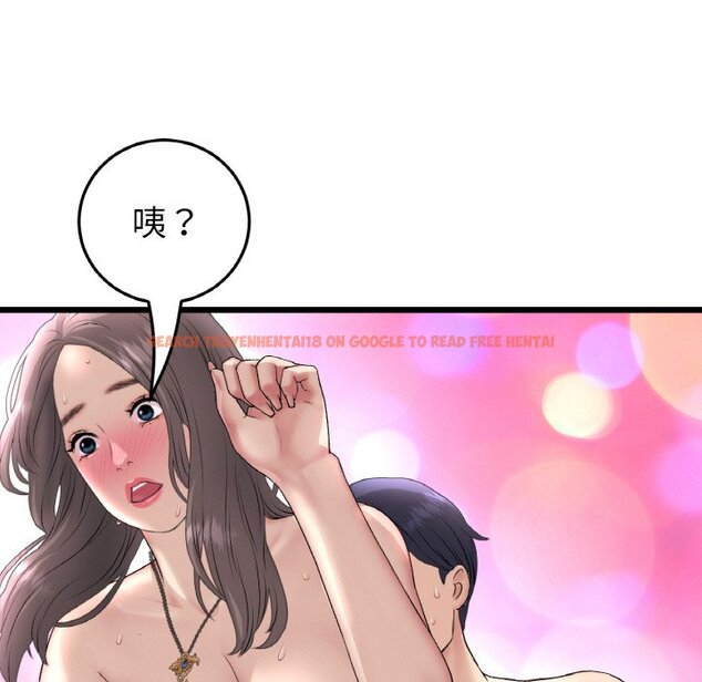 查看漫画與初戀的危險重逢/當初戀變成繼母 - 第44话 - tymanga.com中的1598042图片
