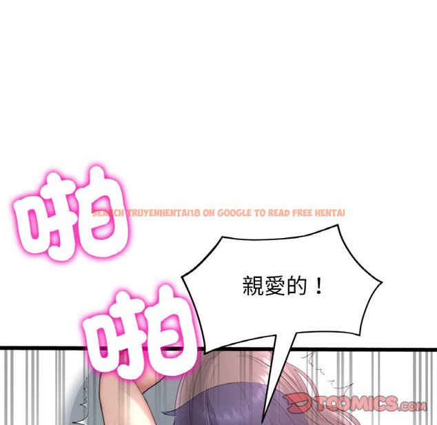查看漫画與初戀的危險重逢/當初戀變成繼母 - 第44话 - tymanga.com中的1598051图片