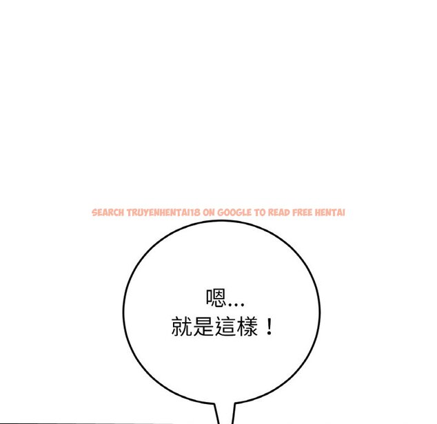 查看漫画與初戀的危險重逢/當初戀變成繼母 - 第44话 - tymanga.com中的1598054图片