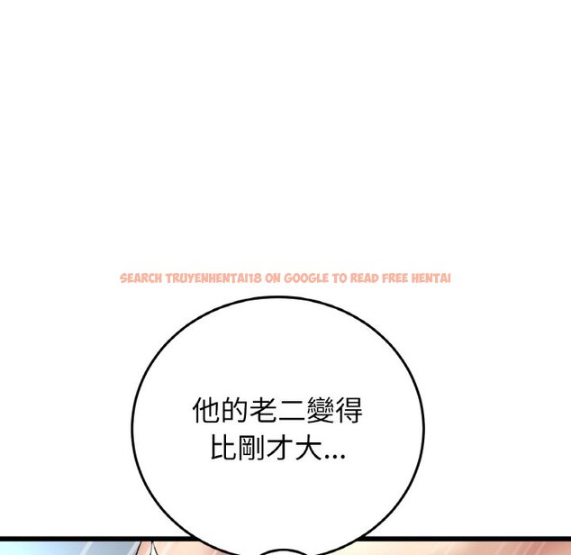 查看漫画與初戀的危險重逢/當初戀變成繼母 - 第44话 - tymanga.com中的1598057图片