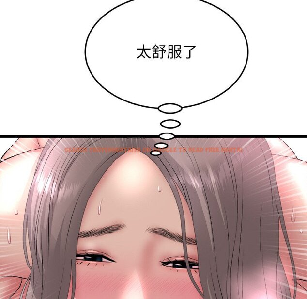 查看漫画與初戀的危險重逢/當初戀變成繼母 - 第44话 - tymanga.com中的1598063图片
